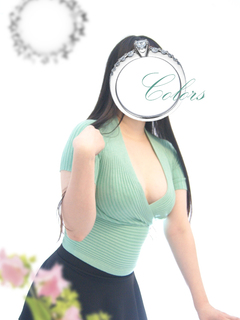 Nana